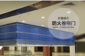 優(yōu)質防火門與劣質防火門的區(qū)別